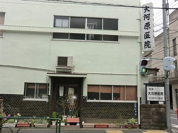 大河原医院まで約329m