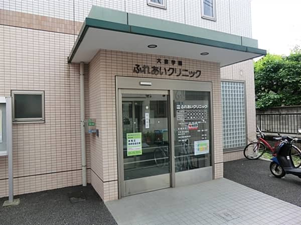 大泉学園ふれあいクリニックまで約1286m