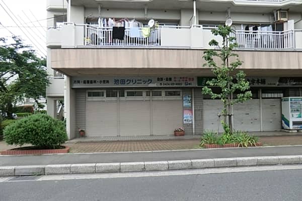 池田クリニックまで約1318m