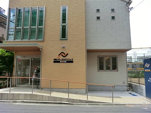中橋メディカルクリニックまで約523m