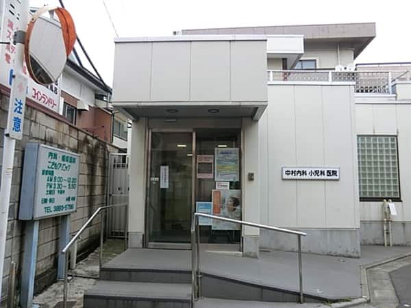 中村内科小児科医院まで約1561m