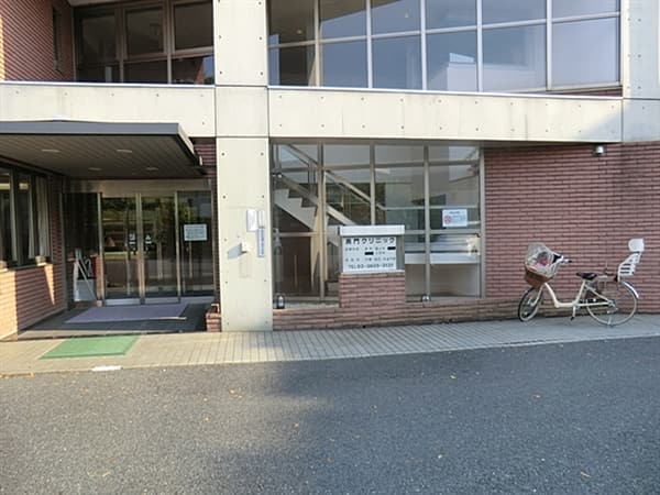 長門クリニックまで約409m