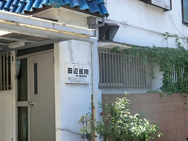 田辺小児科医院まで約511m