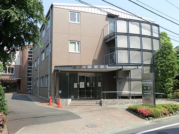 東京多摩病院まで約170m