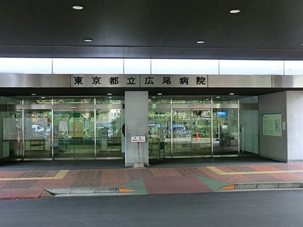 東京都立広尾病院まで約320m
