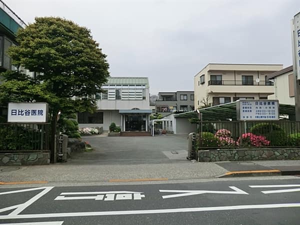 日比谷医院まで約270m