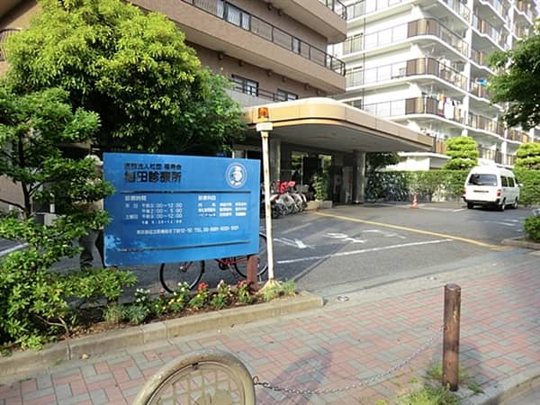 梅田診療所まで約452m