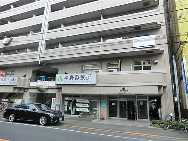 平野診療所まで約307m