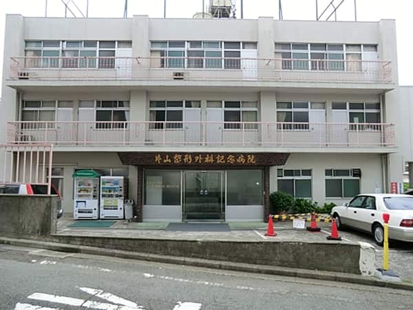 片山整形外科記念病院まで約709m