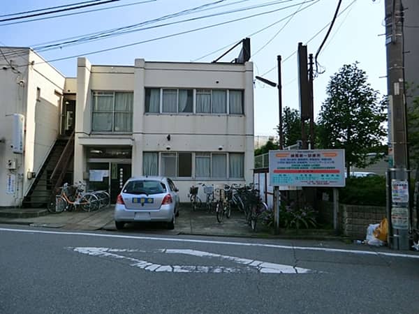 練馬第一診療所まで約956m