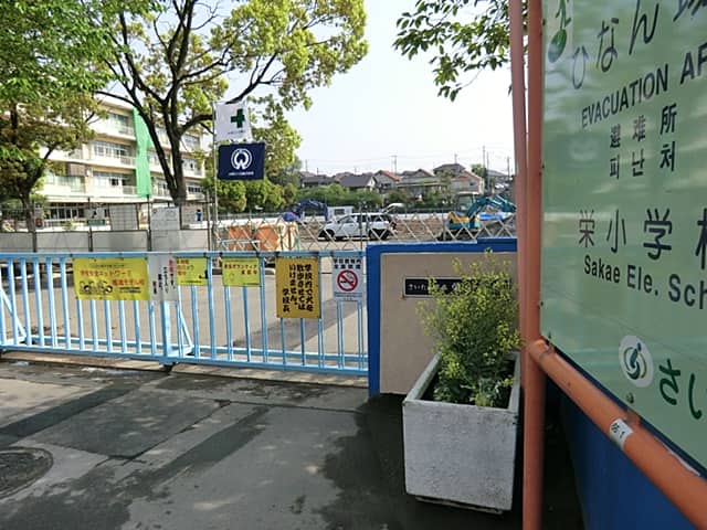 さいたま市立栄小学校