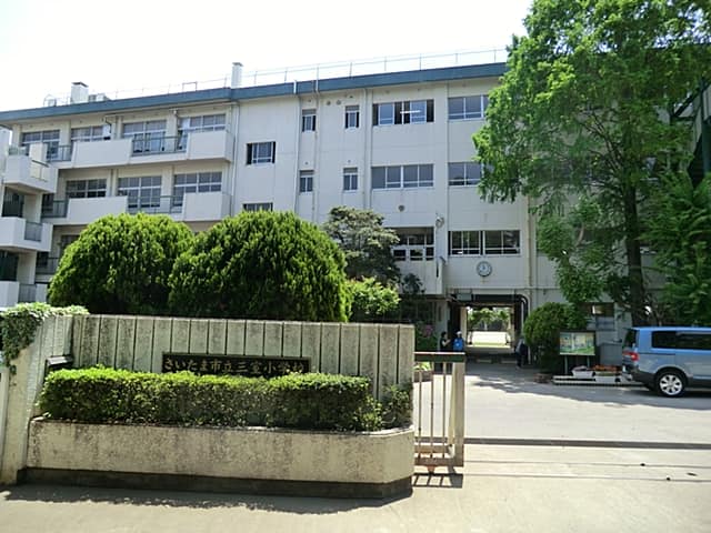 さいたま市立三室小学校