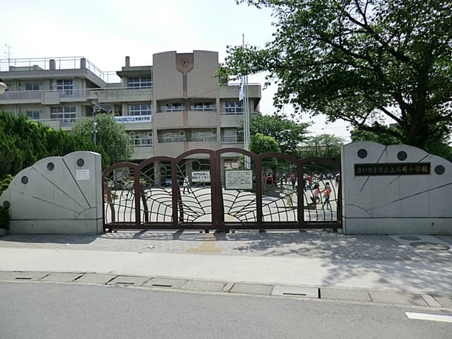 さいたま市立上木崎小学校