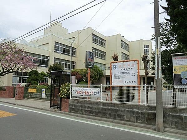 さいたま市立大成小学校