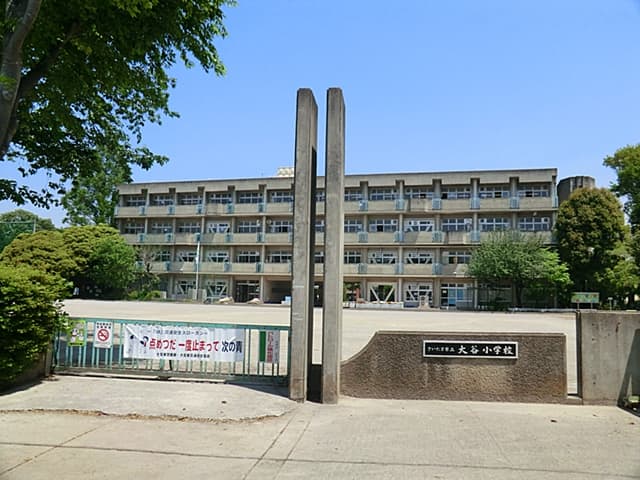 さいたま市立大谷小学校