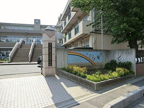 さいたま市立大東小学校