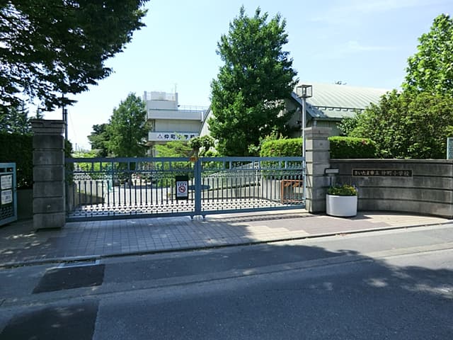 さいたま市立仲町小学校