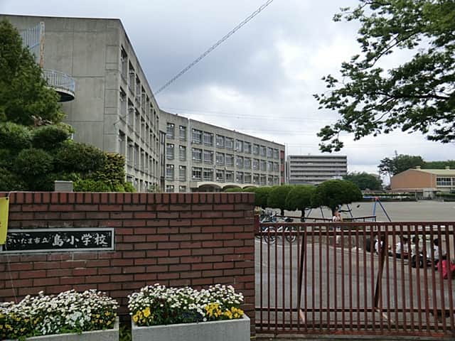 さいたま市立島小学校