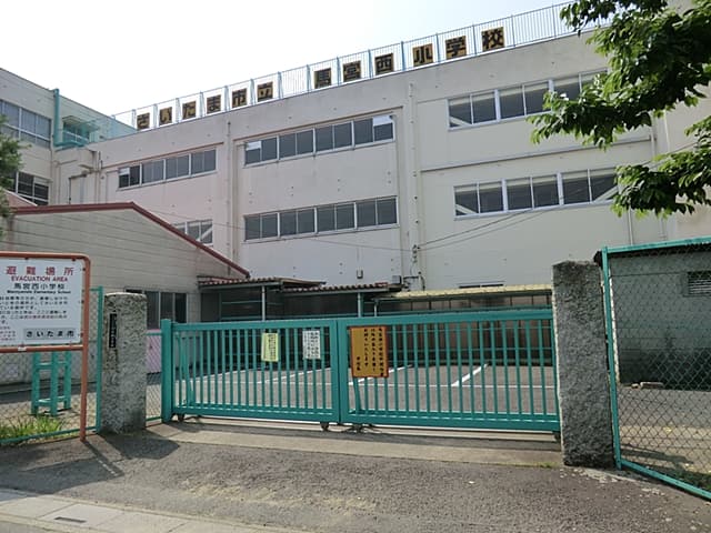 さいたま市立馬宮西小学校