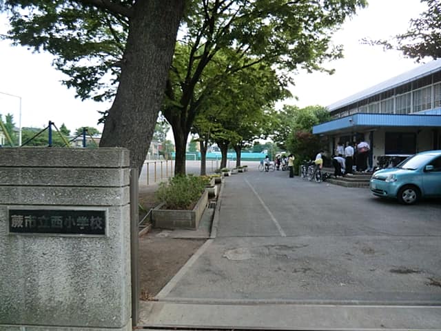 蕨市立西小学校
