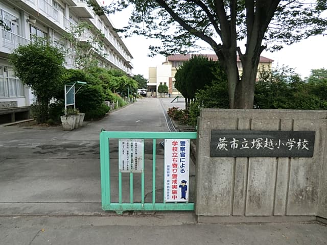 蕨市立塚越小学校