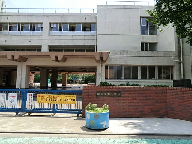 蕨市立南小学校
