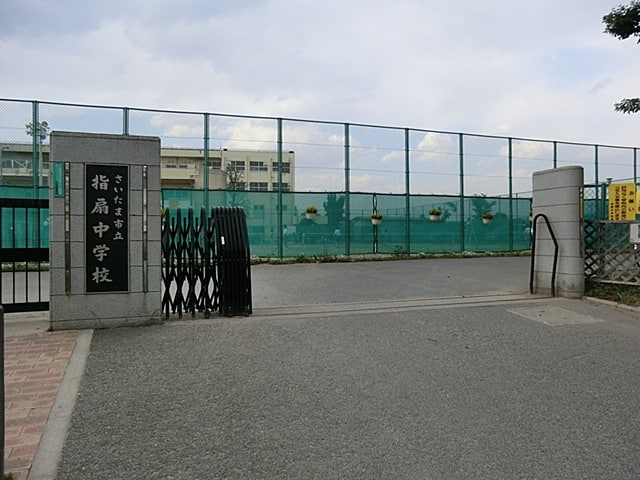 さいたま市立指扇中学校