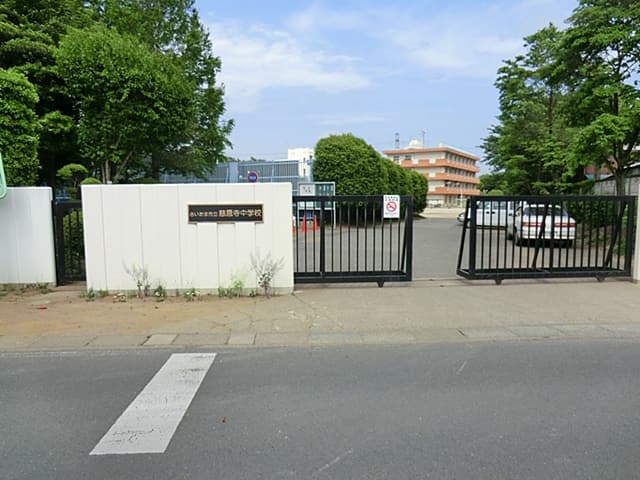 さいたま市立慈恩寺中学校