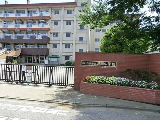 さいたま市立城南中学校