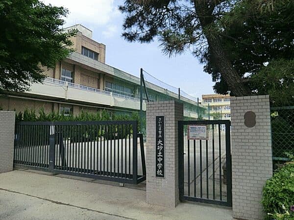 さいたま市立大砂土中学校