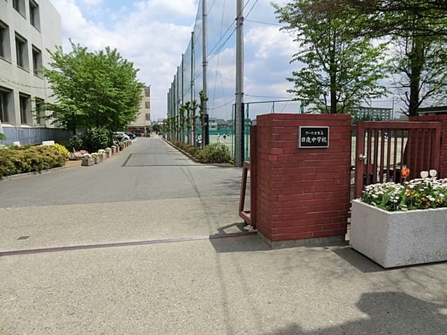 さいたま市立日進中学校