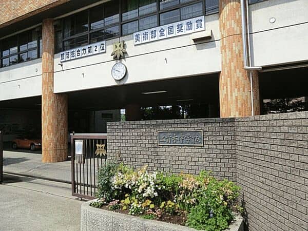 川口市立上青木中学校