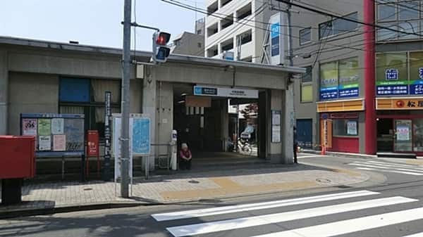 東京メトロ「中野新橋」駅まで約800m