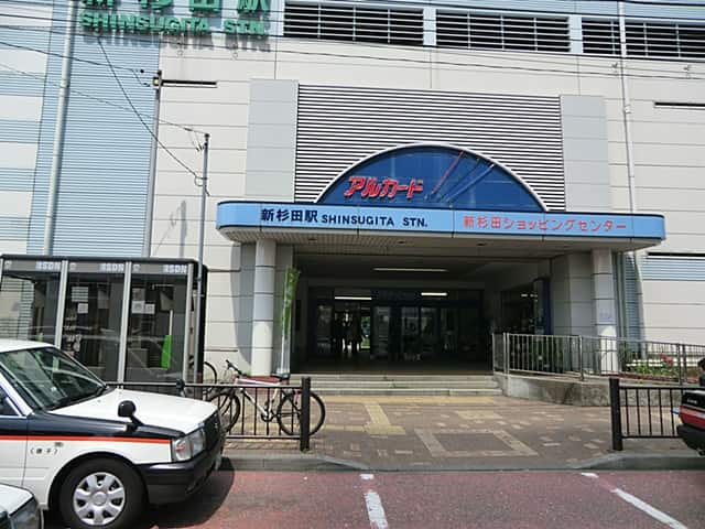 JR「新杉田」駅まで約1360m