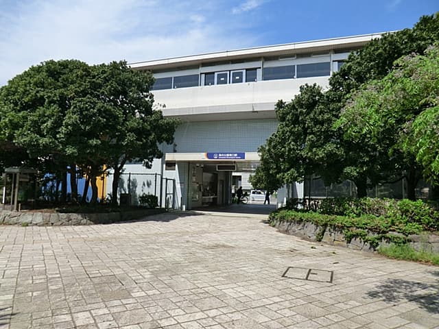 シーサイドライン「海の公園南口」駅まで約640m