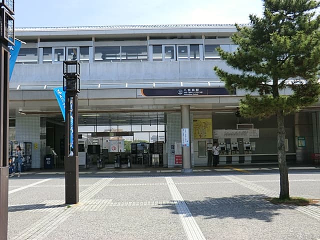 シーサイドライン「八景島」駅まで約800m