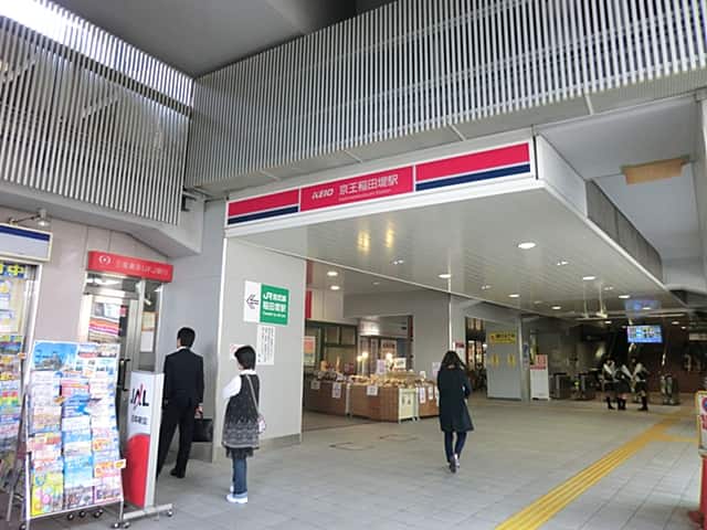 京王電鉄「京王稲田堤」駅まで約1040m