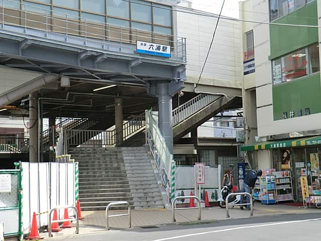 京浜急行電鉄「六浦」駅まで約2320m