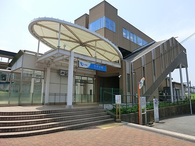 小田急電鉄「五月台」駅まで約960m