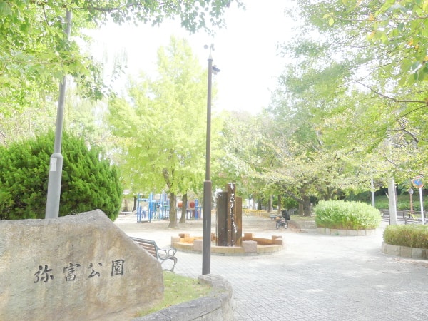 弥富公園まで約354m