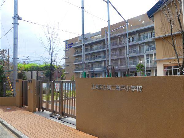 江東区立第二亀戸小学校