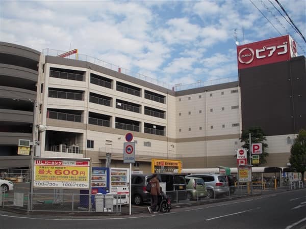 ピアゴ中村店まで約799m