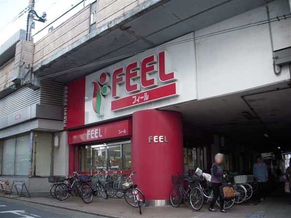 フィール栄生店まで約1284m