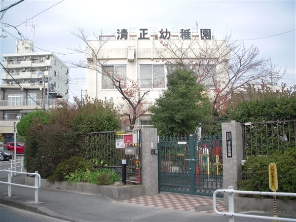 清正幼稚園まで約573m