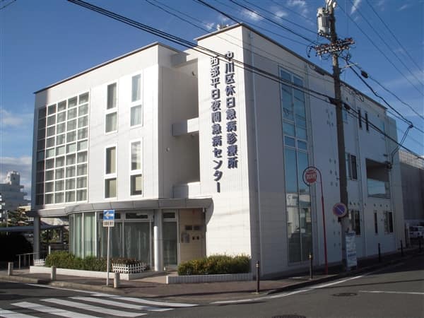 中川区休日急病診療所・西部平日夜間急病センターまで約1013m