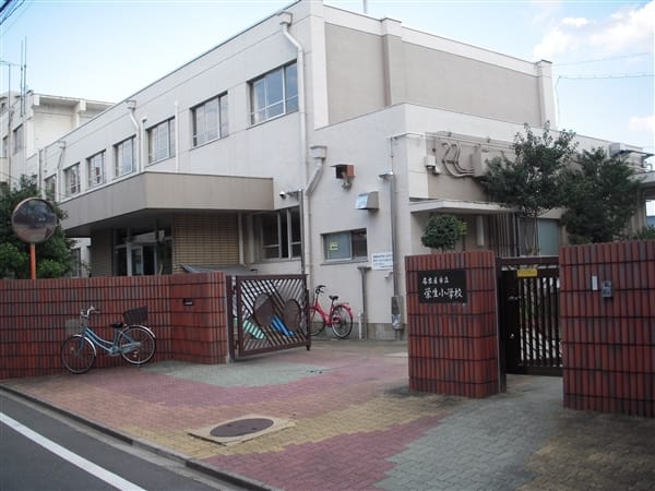 名古屋市立栄生小学校