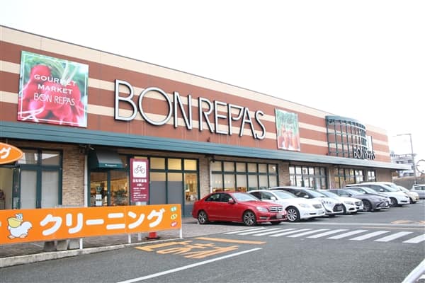 ボンラパス花畑店まで約1763m