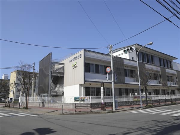わかば保育園まで約541m