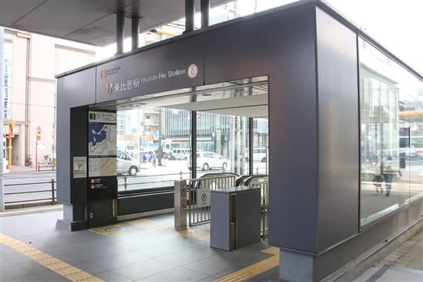 福岡市地下鉄空港線「東比恵」駅まで約1280m