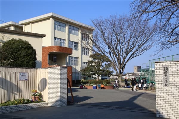 福岡市立柏原中学校